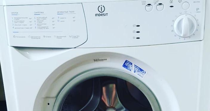 Коды ошибок стиральных машин Indesit