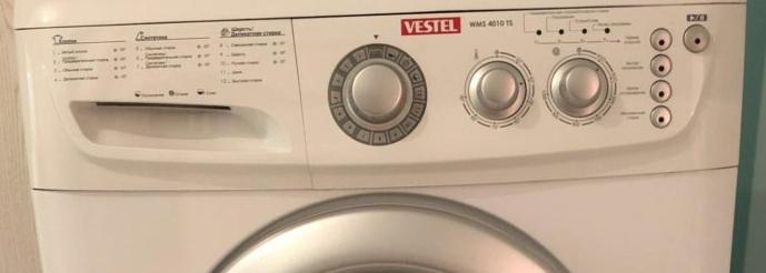 Коды ошибок стиральных машин Vestel