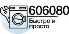 Главная