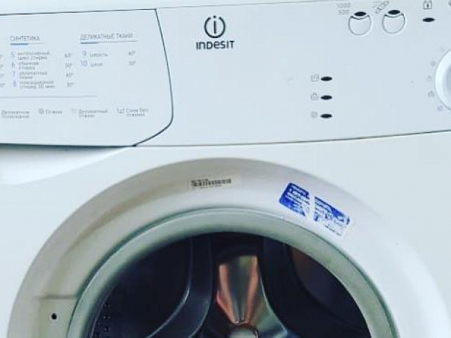 Коды ошибок стиральных машин Indesit