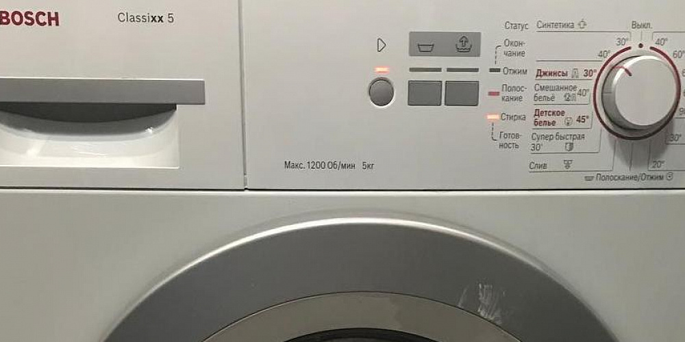 Коды ошибок стиральных машин Bosch