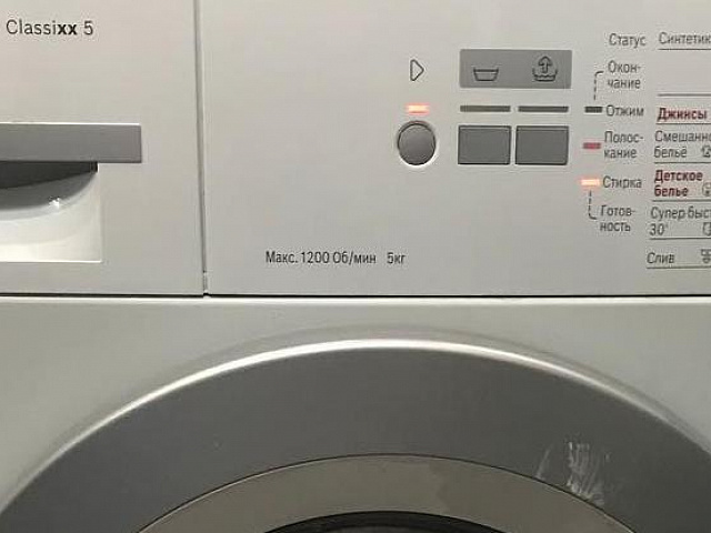 Коды ошибок стиральных машин Bosch