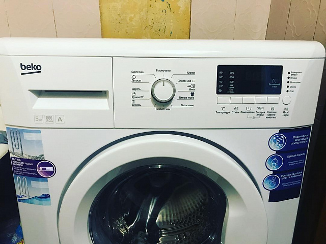 Beko